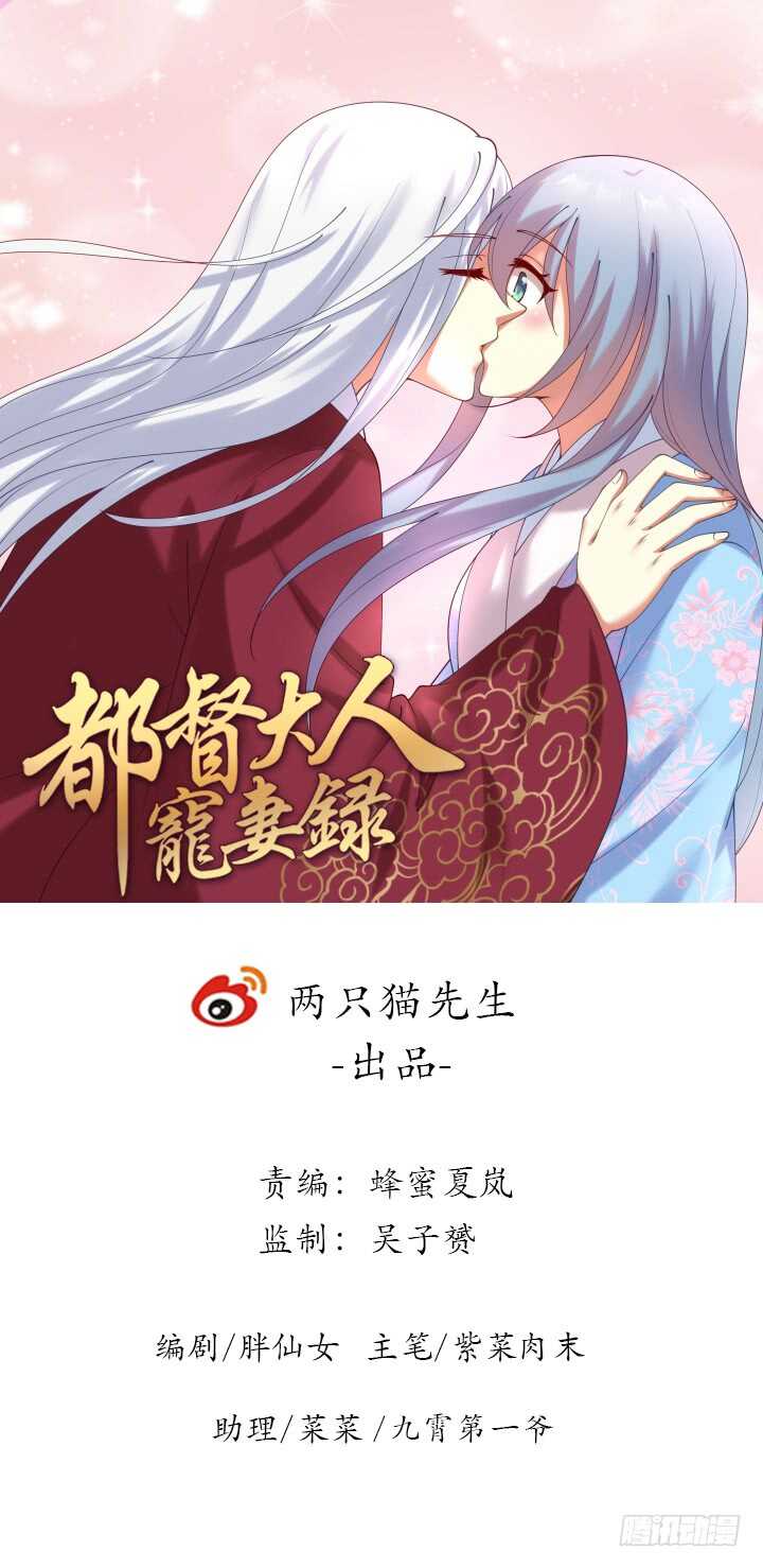 57话 偷窥有理(1/2)-第57话
