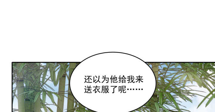 57话 偷窥有理(1/2)-第57话