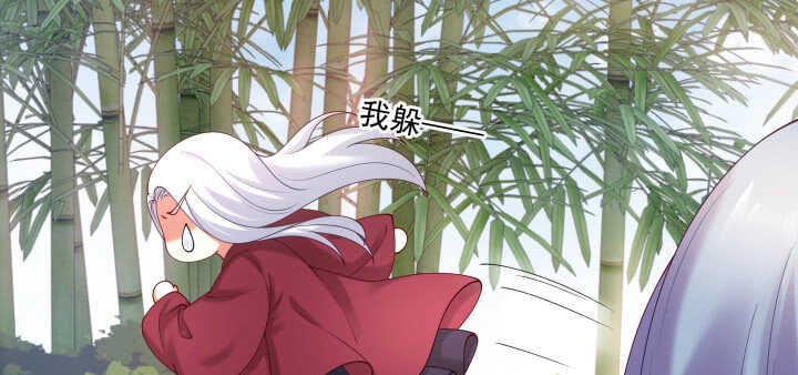57话 偷窥有理(1/2)-第57话