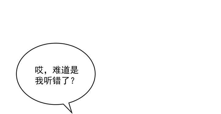 57话 偷窥有理(1/2)-第57话