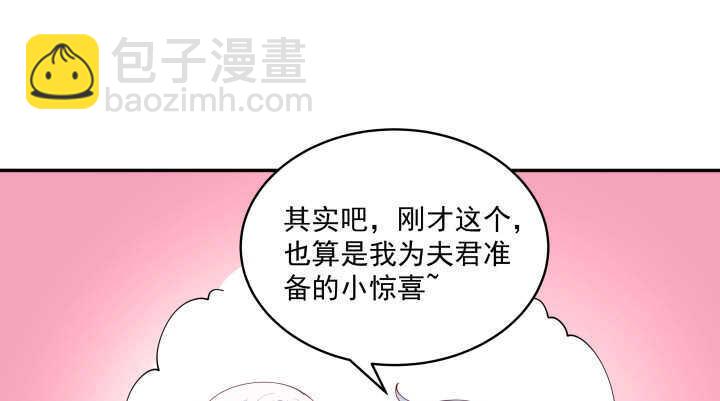 59话 小可爱，原谅你(1/2)-第59话