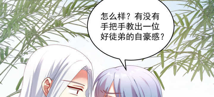 59话 小可爱，原谅你(1/2)-第59话