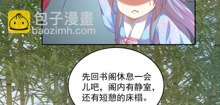 59话 小可爱，原谅你(1/2)-第59话