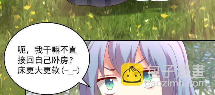 59话 小可爱，原谅你(1/2)-第59话