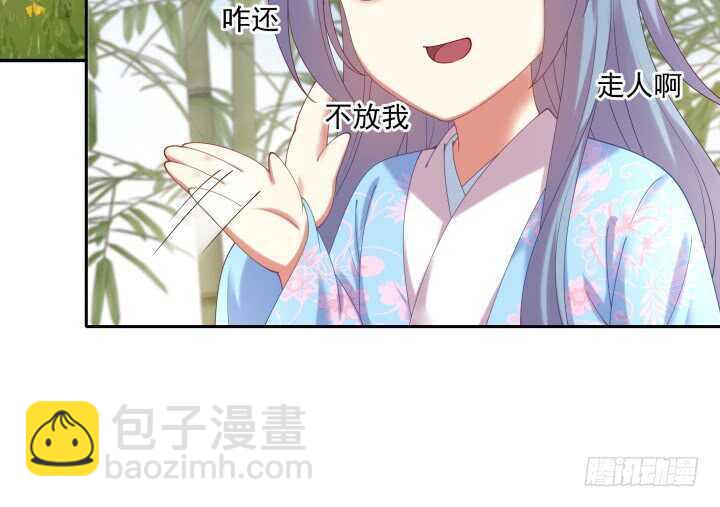 59话 小可爱，原谅你(1/2)-第59话