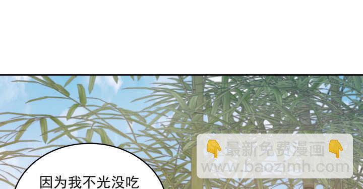 59话 小可爱，原谅你(1/2)-第59话
