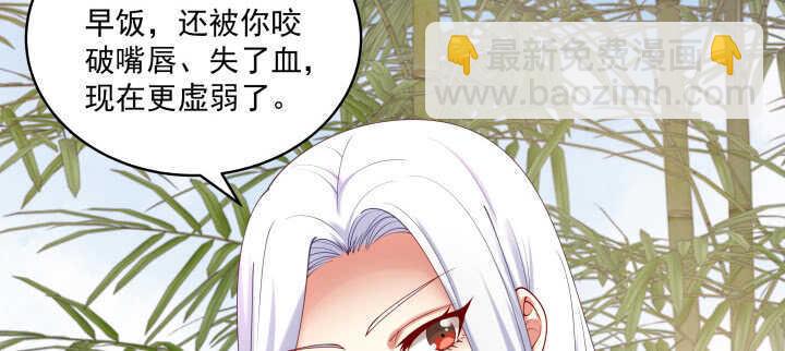 59话 小可爱，原谅你(1/2)-第59话