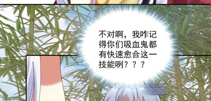 59话 小可爱，原谅你(1/2)-第59话