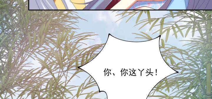 59话 小可爱，原谅你(1/2)-第59话
