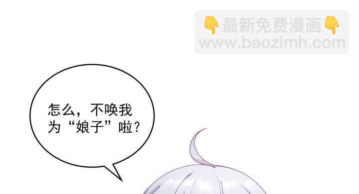 59话 小可爱，原谅你(1/2)-第59话