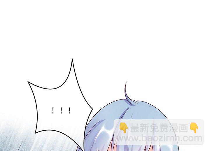 7话 这羞人的吻痕？(1/4)-第7话