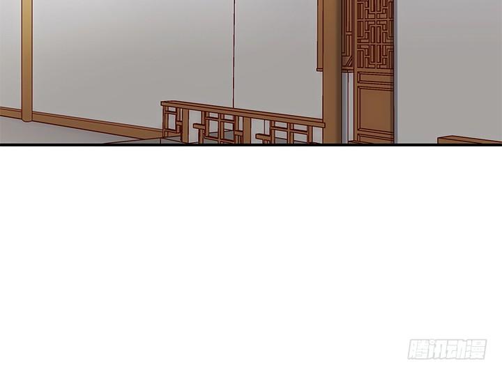 7话 这羞人的吻痕？(1/4)-第7话