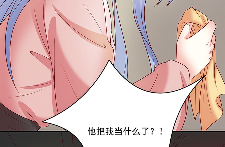 7话 这羞人的吻痕？(1/4)-第7话