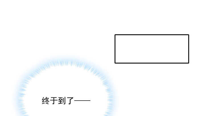 61话 金屋藏&ldquo;娇&rdquo;(1/2)-第61话