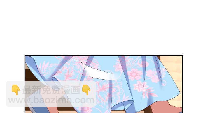 61话 金屋藏&ldquo;娇&rdquo;(1/2)-第61话