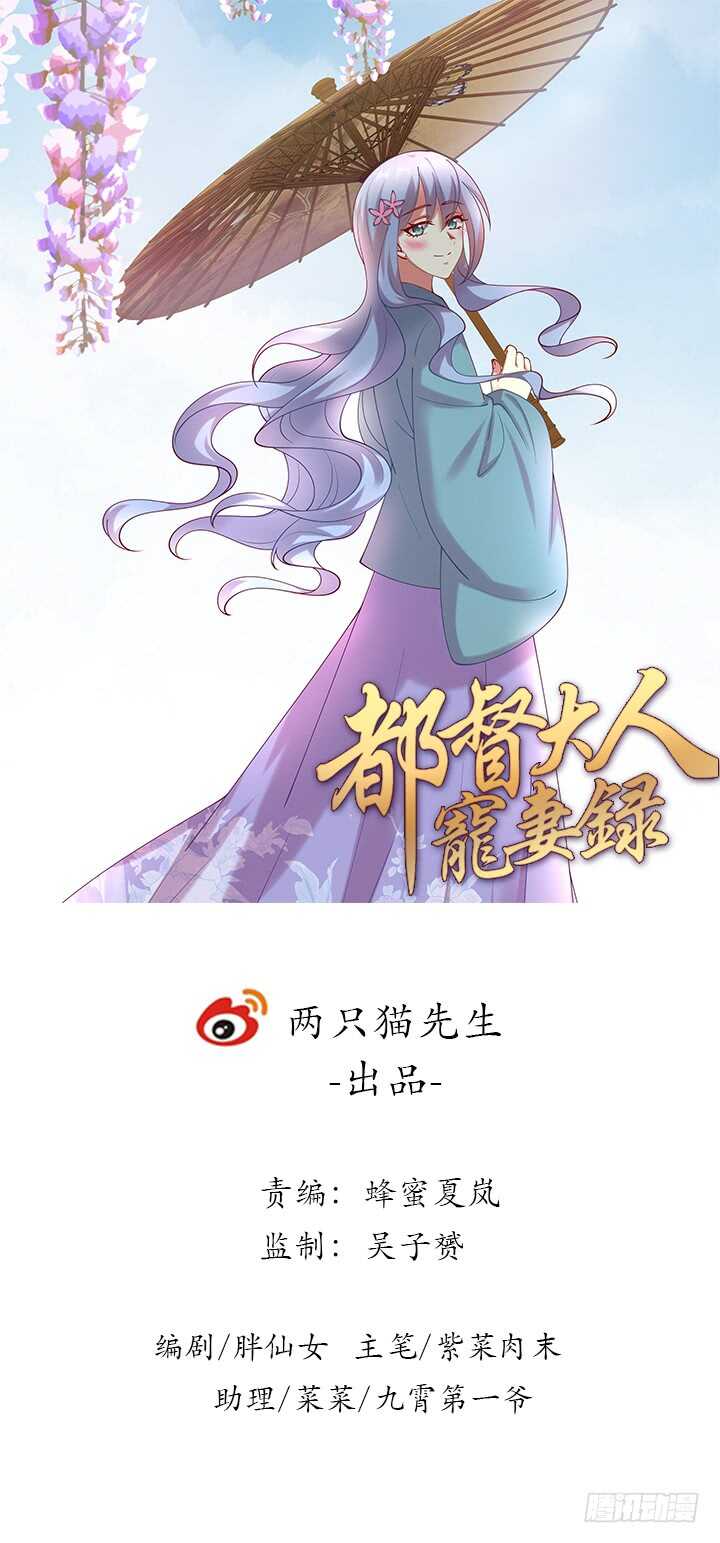 63话 李挽月(1/2)-第63话