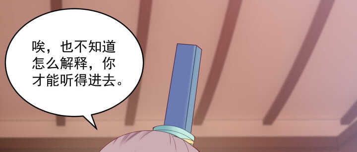 63话 李挽月(1/2)-第63话