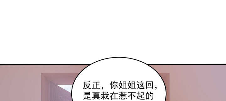 63话 李挽月(1/2)-第63话
