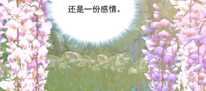 63话 李挽月(1/2)-第63话