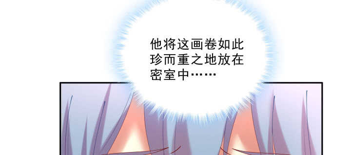 63话 李挽月(1/2)-第63话
