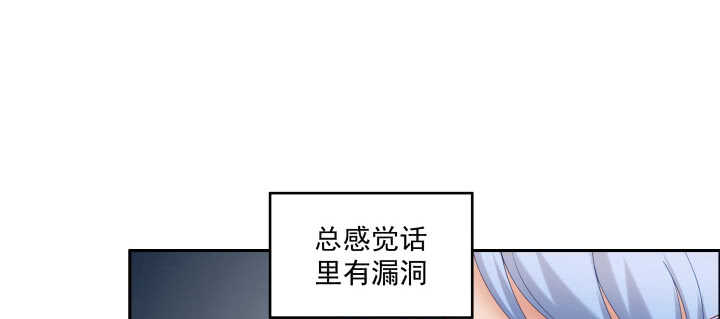 63话 李挽月(1/2)-第63话