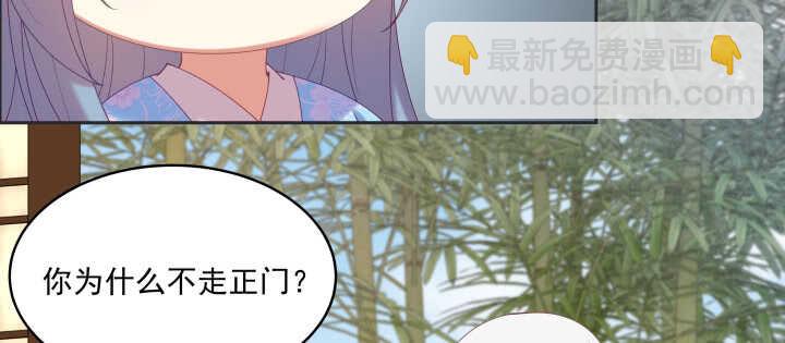 65话 叫夫君(1/2)-第65话