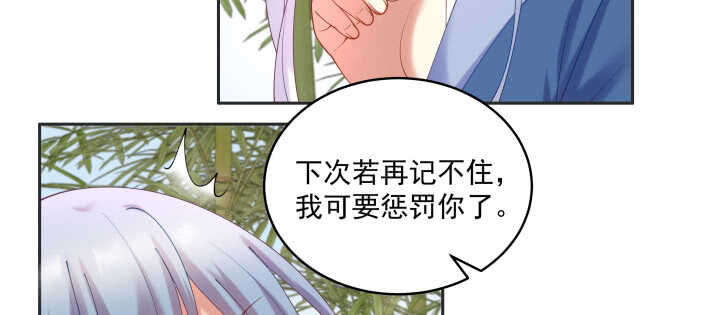 65话 叫夫君(1/2)-第65话