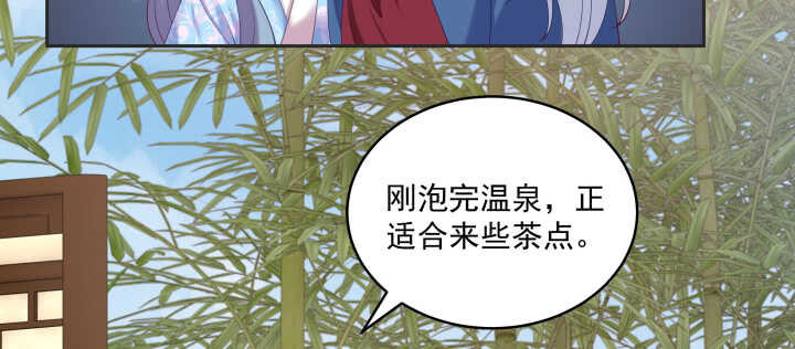65话 叫夫君(1/2)-第65话