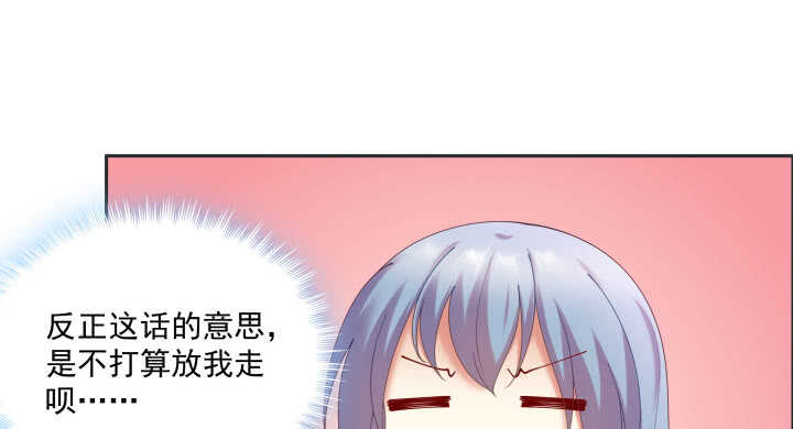 65话 叫夫君(1/2)-第65话