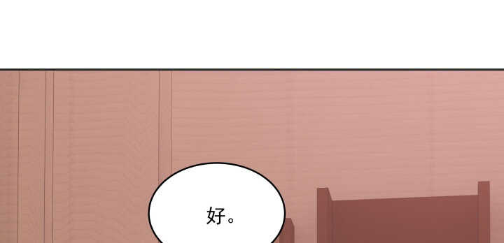 65话 叫夫君(1/2)-第65话