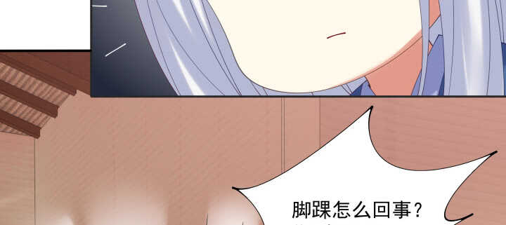 65话 叫夫君(1/2)-第65话