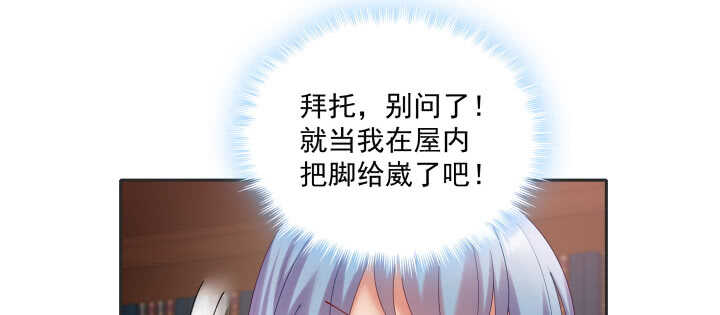 65话 叫夫君(1/2)-第65话