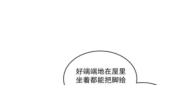 65话 叫夫君(1/2)-第65话