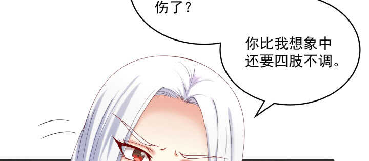65话 叫夫君(1/2)-第65话