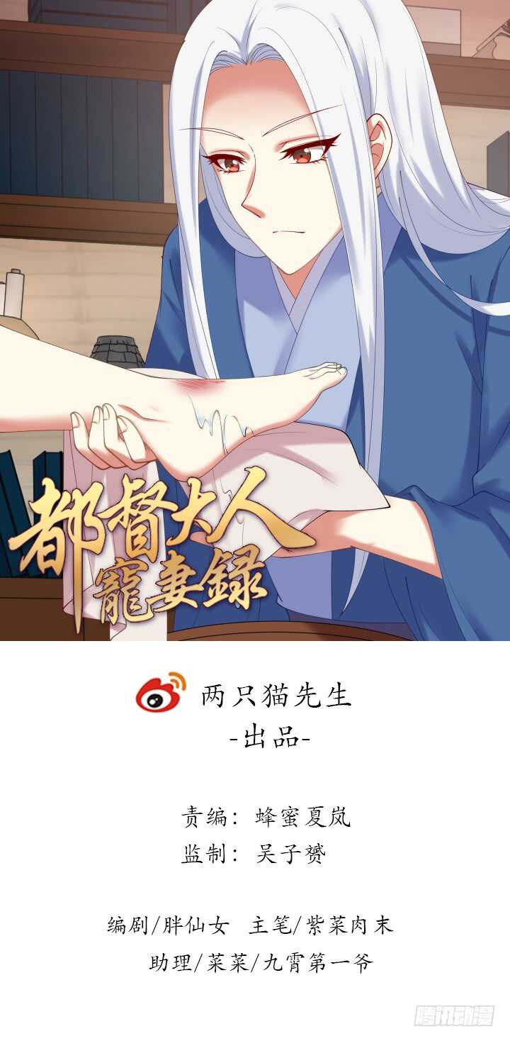 67话 少儿不宜(1/2)-第67话