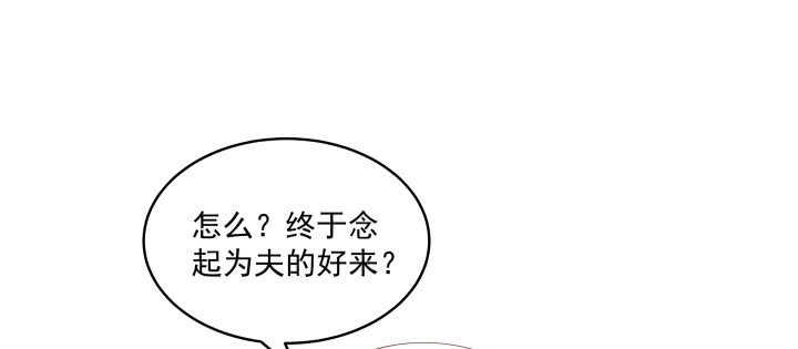 67话 少儿不宜(1/2)-第67话