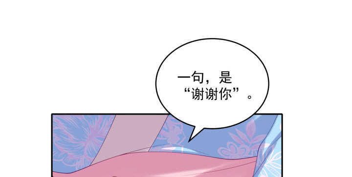 67话 少儿不宜(1/2)-第67话