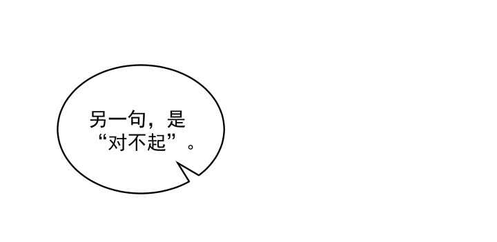 67话 少儿不宜(1/2)-第67话