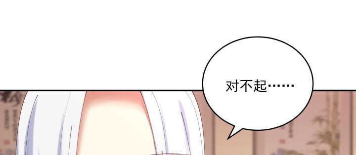 67话 少儿不宜(1/2)-第67话