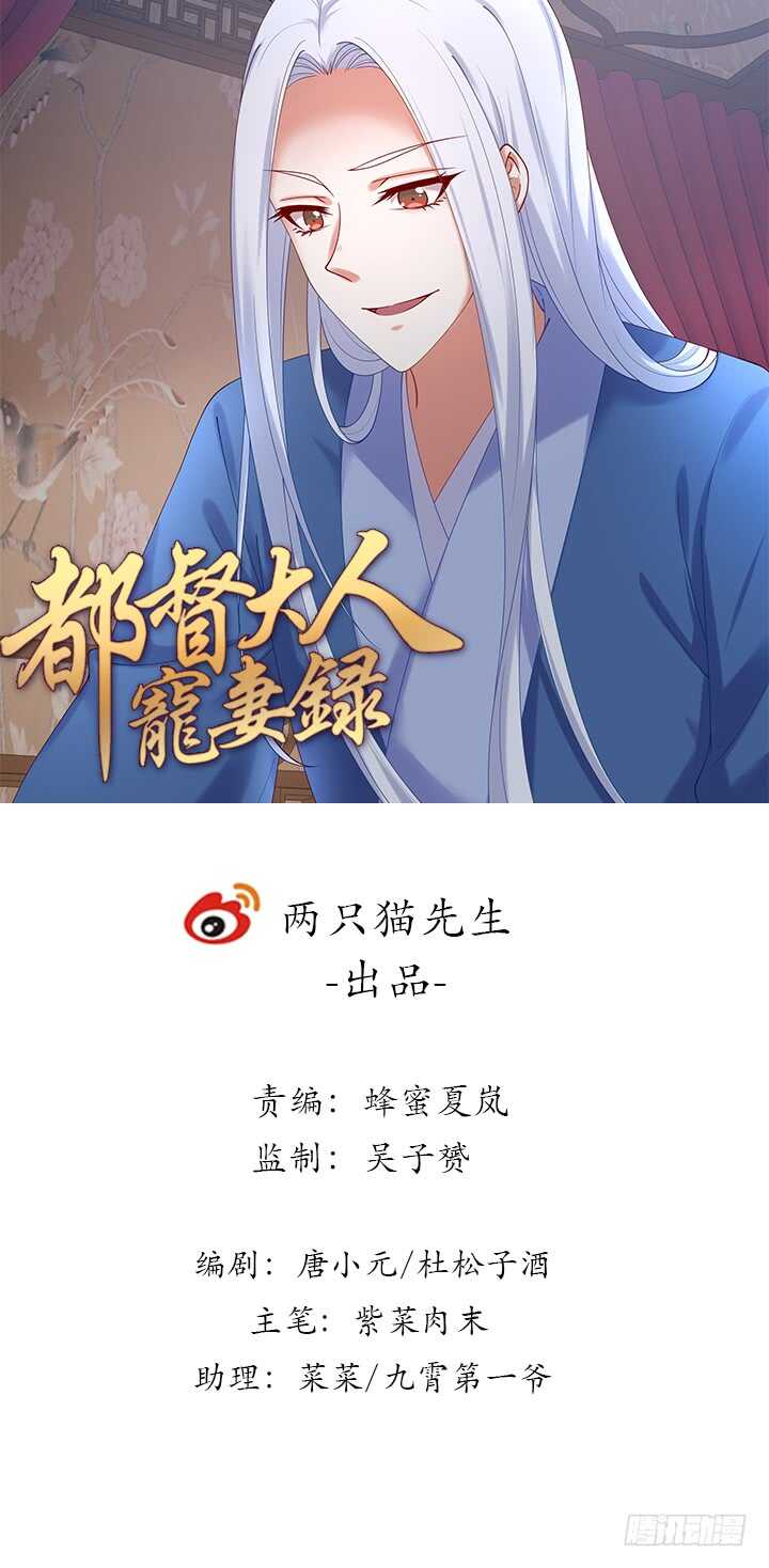 69话 我不会弄疼你的(1/3)-第69话