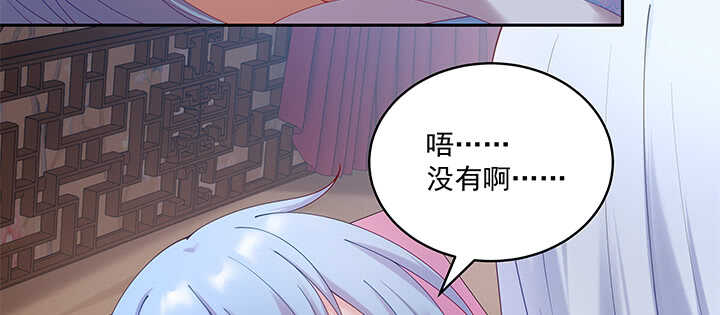 69话 我不会弄疼你的(1/3)-第69话
