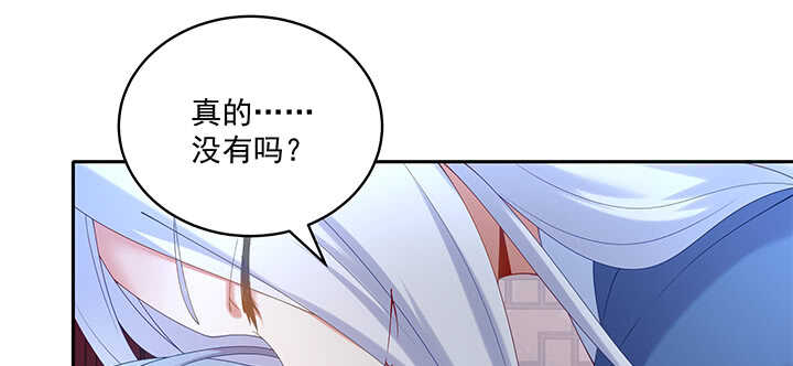 69话 我不会弄疼你的(1/3)-第69话