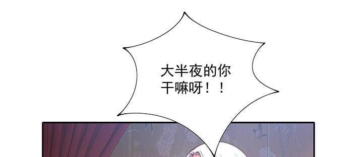 69话 我不会弄疼你的(1/3)-第69话