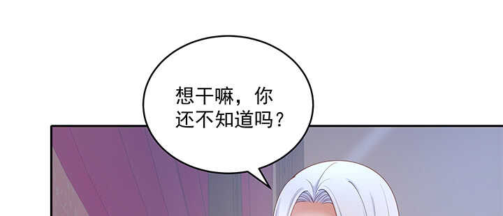 69话 我不会弄疼你的(1/3)-第69话