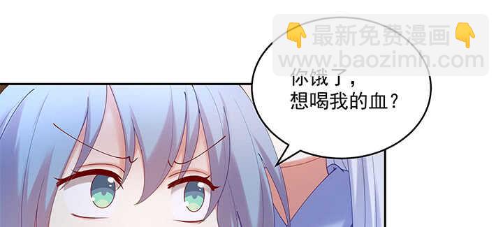 69话 我不会弄疼你的(1/3)-第69话