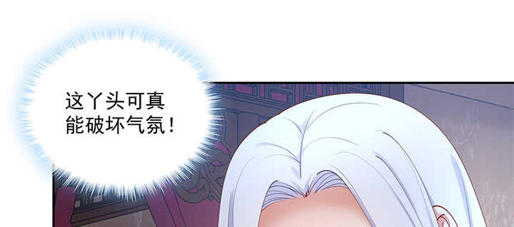 69话 我不会弄疼你的(1/3)-第69话