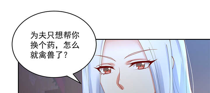 69话 我不会弄疼你的(1/3)-第69话