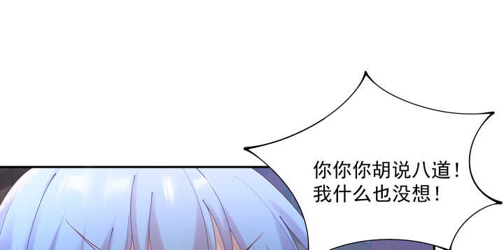 69话 我不会弄疼你的(1/3)-第69话
