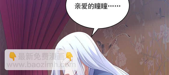 69话 我不会弄疼你的(1/3)-第69话