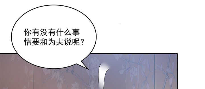 69话 我不会弄疼你的(1/3)-第69话